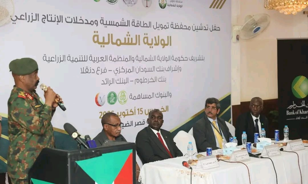 Sudan Launches SDG 15 Billion Solar Energy and Agricultural Financing Programme in Northern State