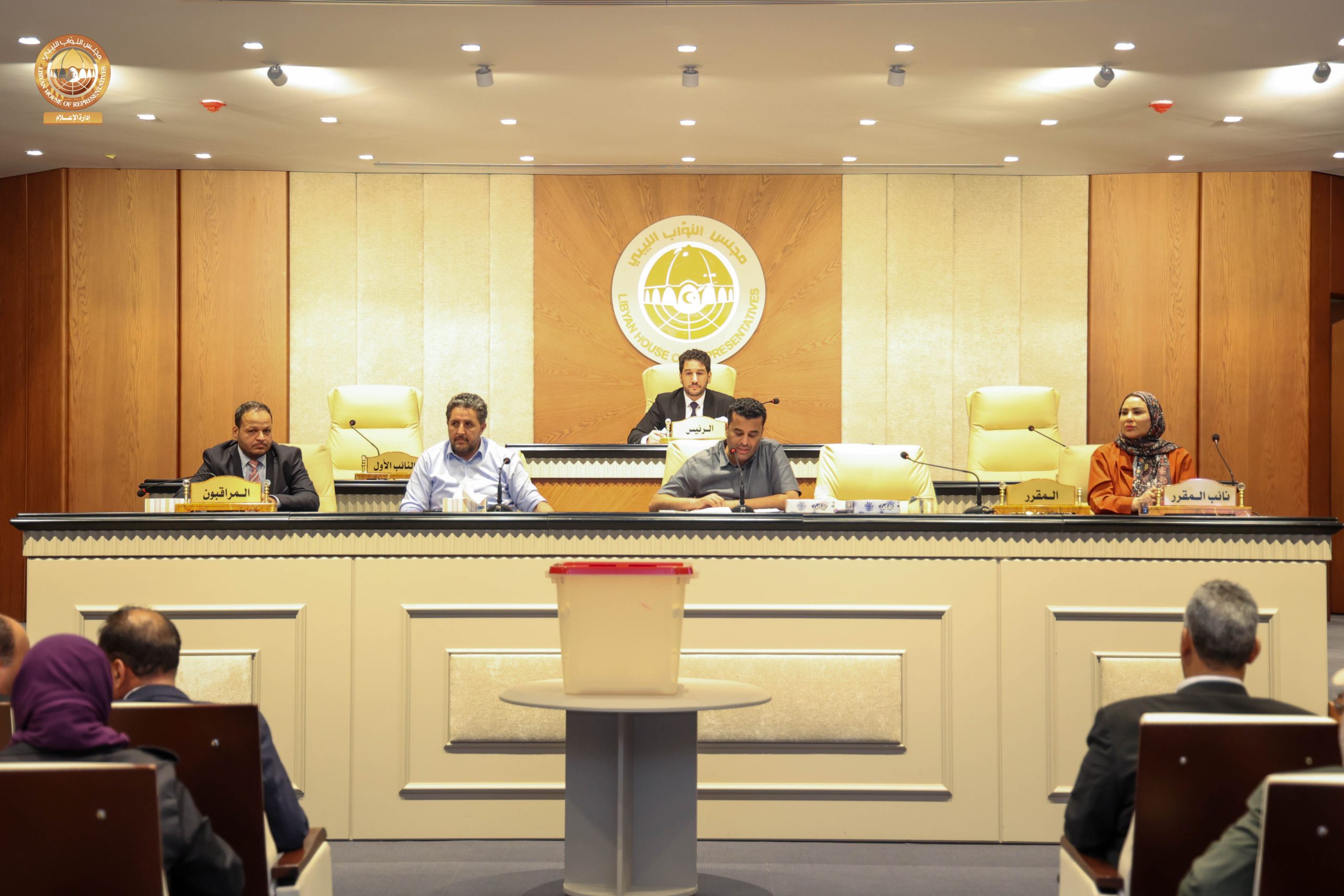A session of the Libyan House of Representatives with presiding officers at the dais and a ballot box in the centre.